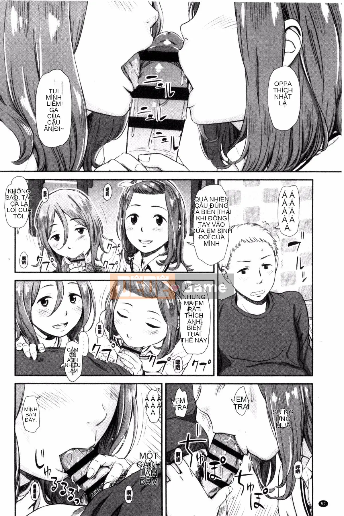 [Kazeteki Koubou][Onitsuka Nao] Imouteive