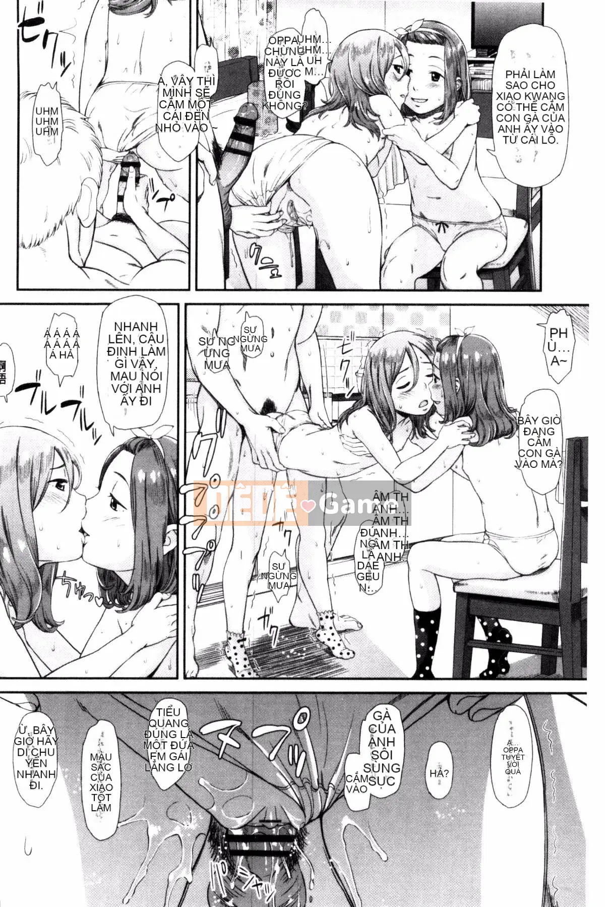 [Kazeteki Koubou][Onitsuka Nao] Imouteive