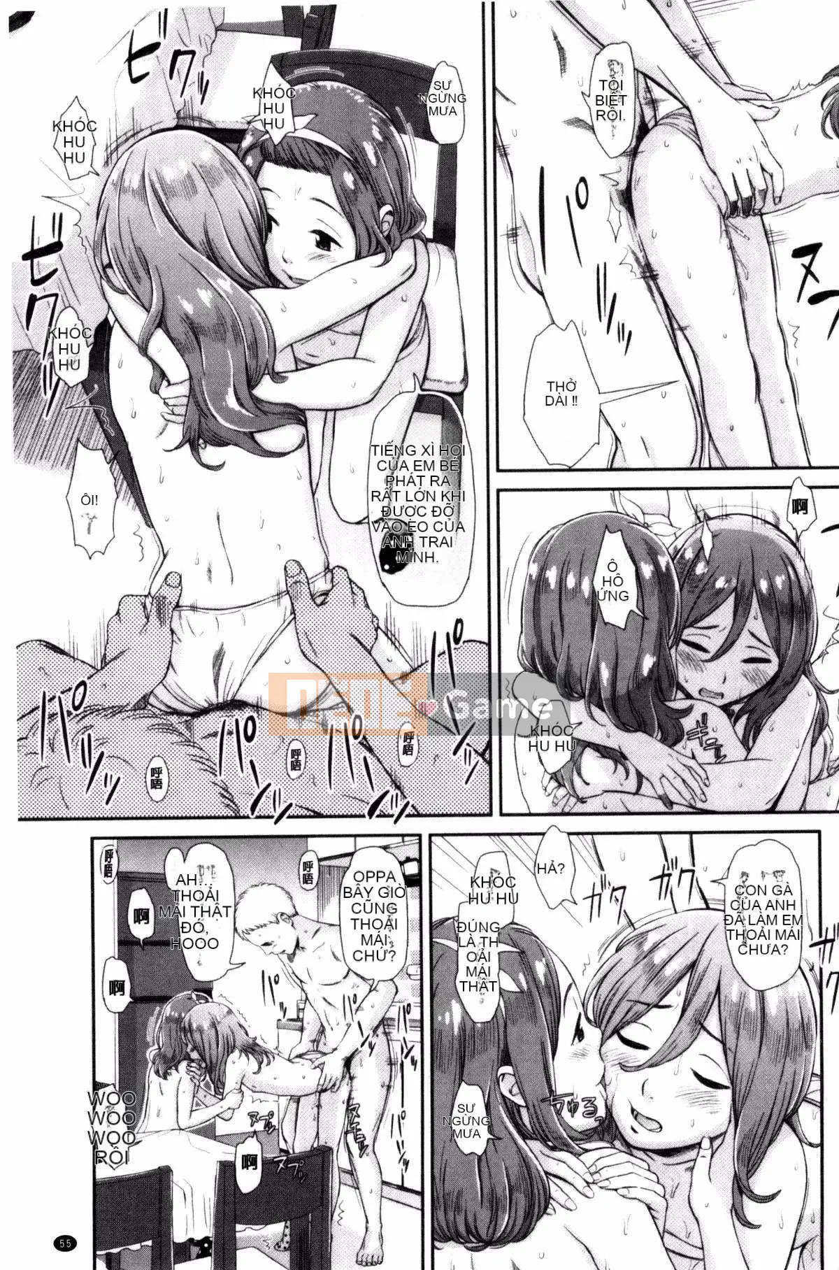 [Kazeteki Koubou][Onitsuka Nao] Imouteive