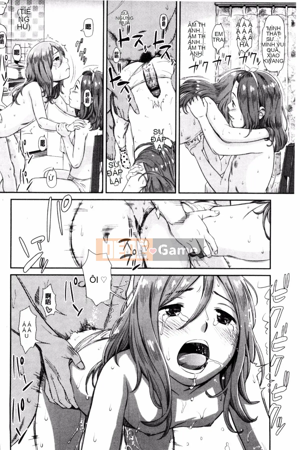 [Kazeteki Koubou][Onitsuka Nao] Imouteive