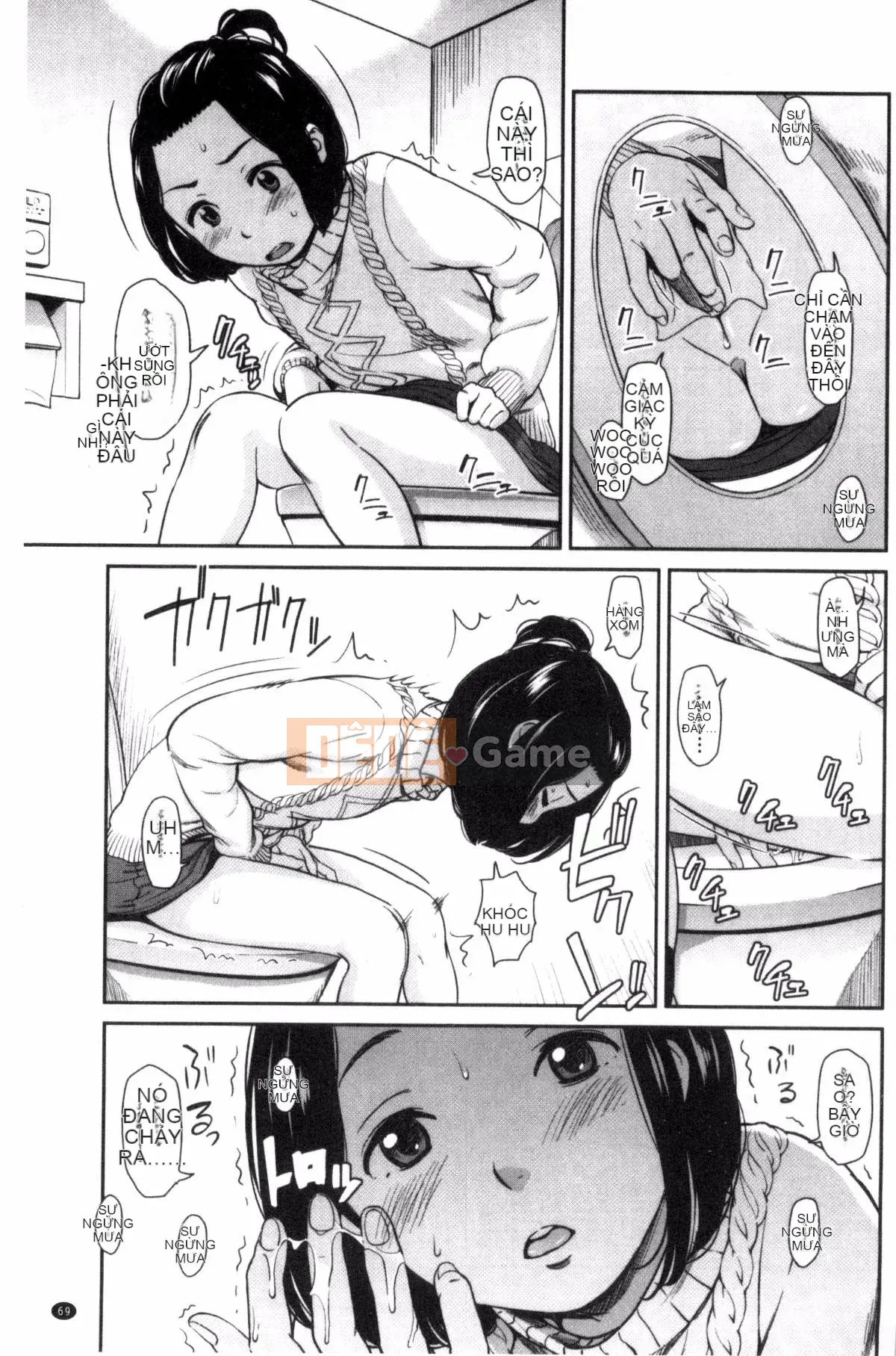 [Kazeteki Koubou][Onitsuka Nao] Imouteive