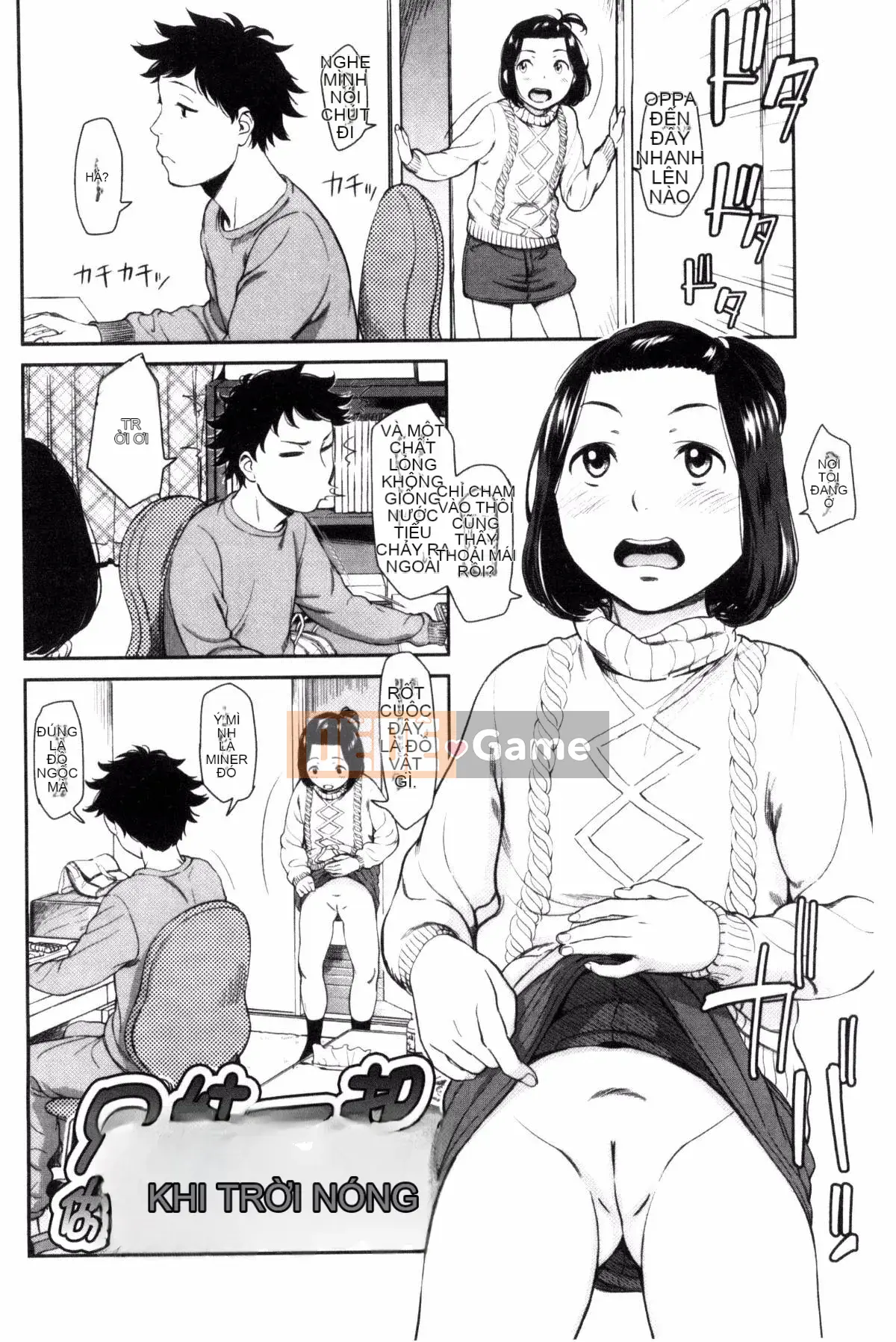 [Kazeteki Koubou][Onitsuka Nao] Imouteive