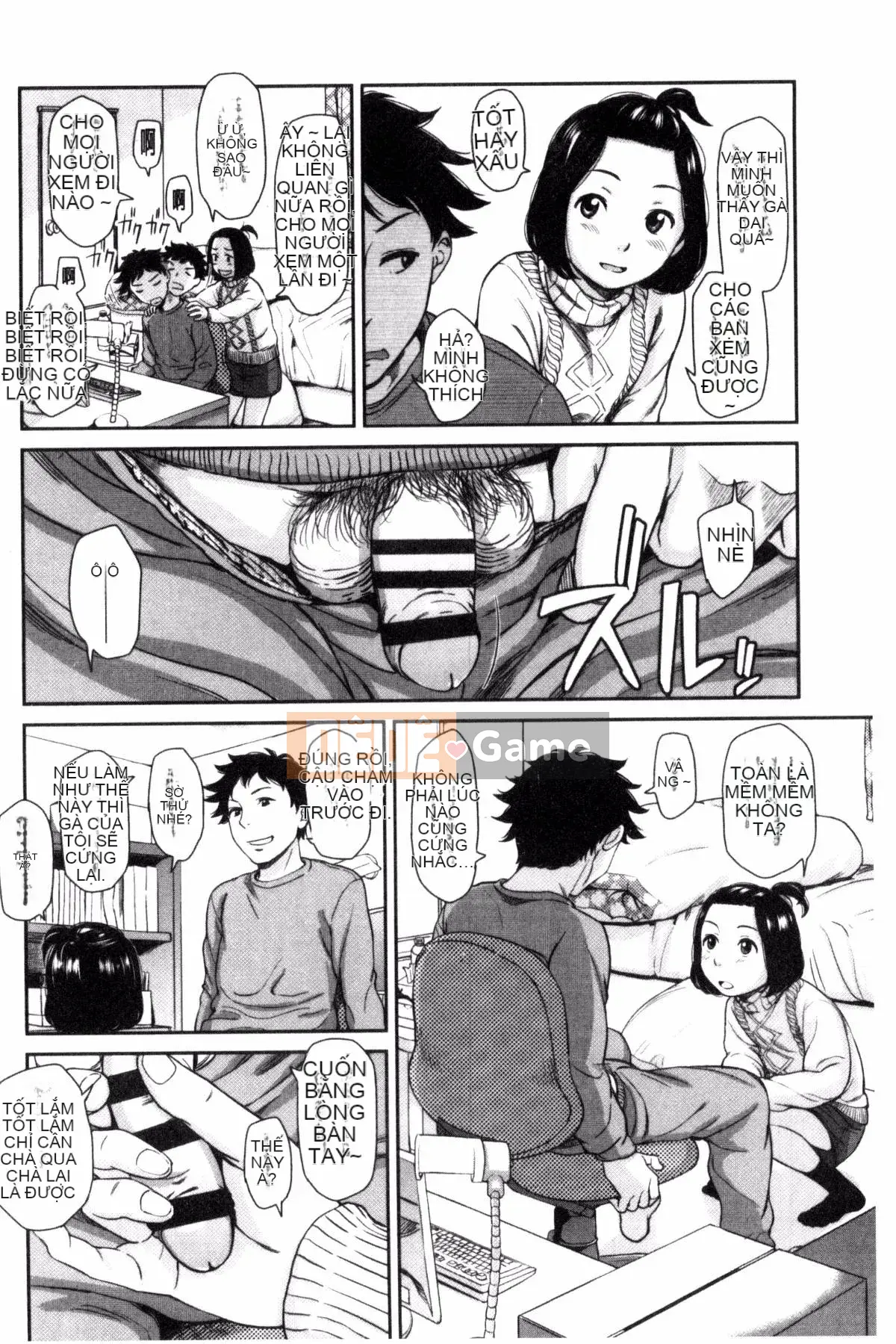 [Kazeteki Koubou][Onitsuka Nao] Imouteive