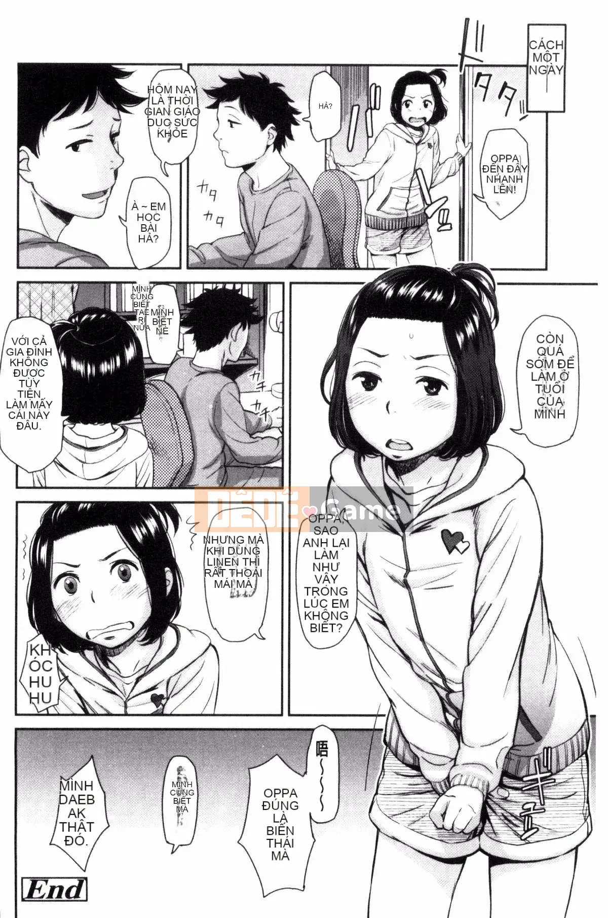 [Kazeteki Koubou][Onitsuka Nao] Imouteive