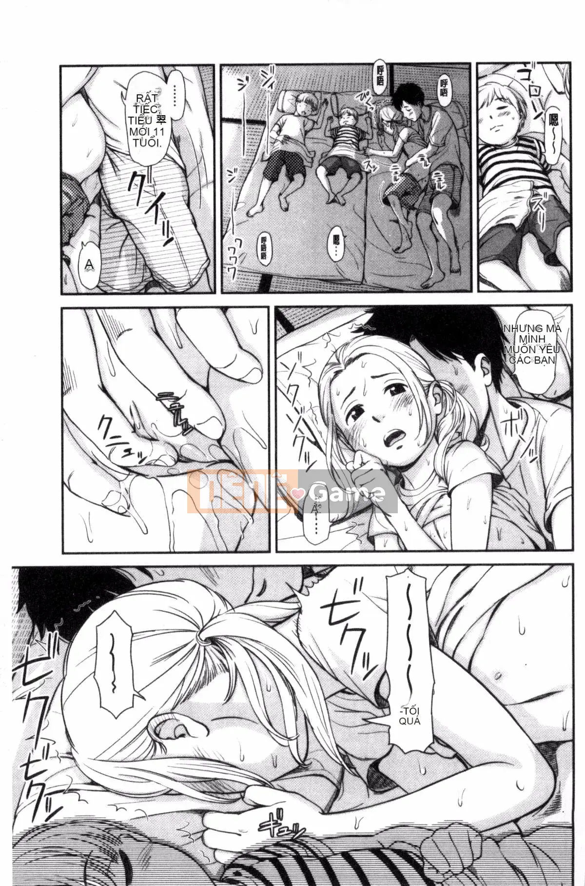 [Kazeteki Koubou][Onitsuka Nao] Imouteive