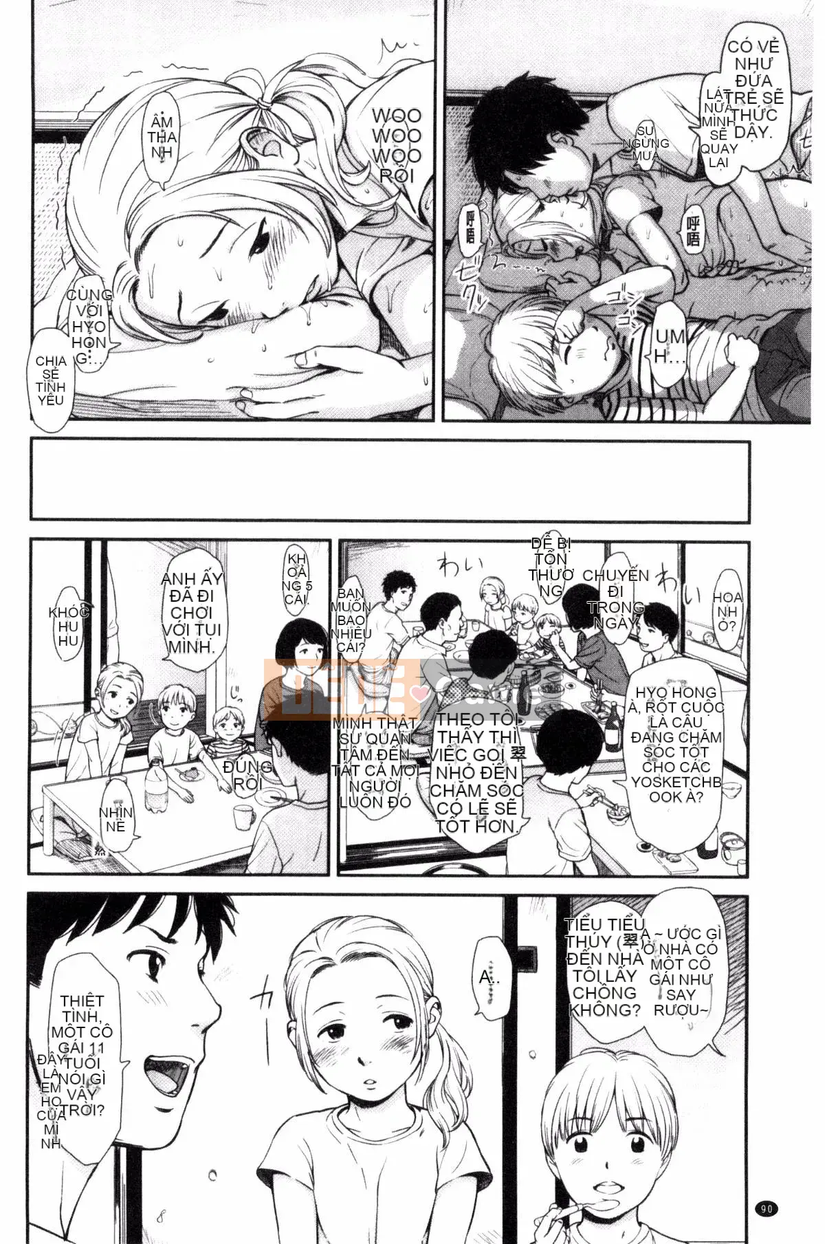 [Kazeteki Koubou][Onitsuka Nao] Imouteive