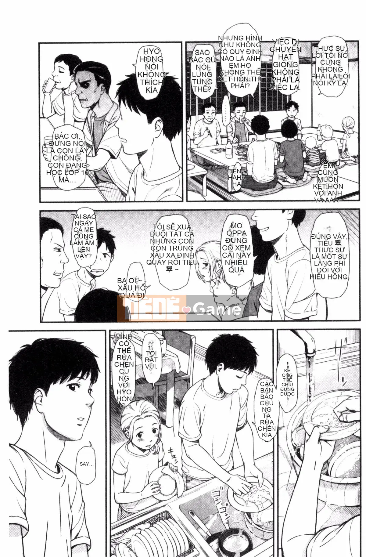 [Kazeteki Koubou][Onitsuka Nao] Imouteive