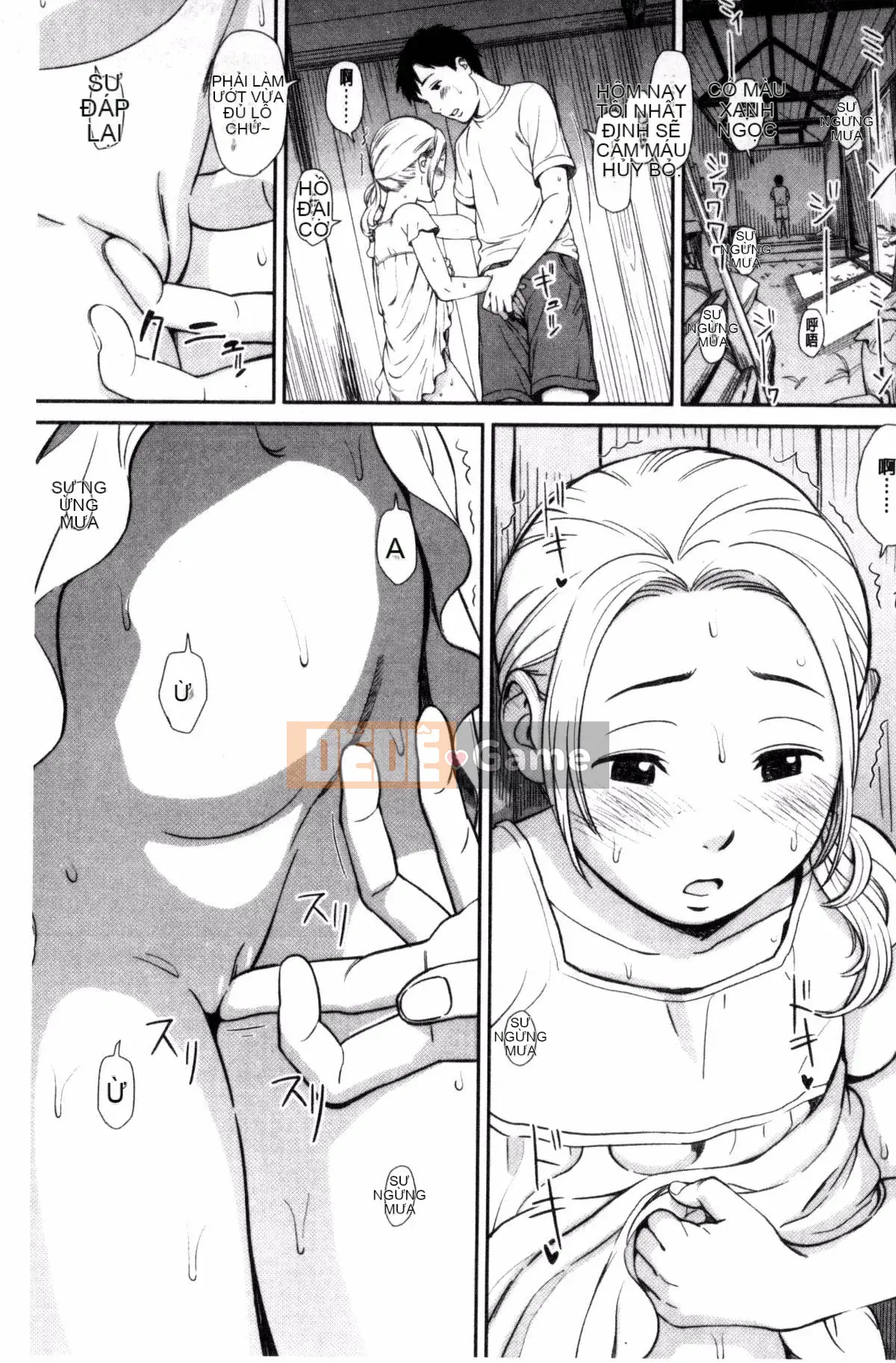 [Kazeteki Koubou][Onitsuka Nao] Imouteive