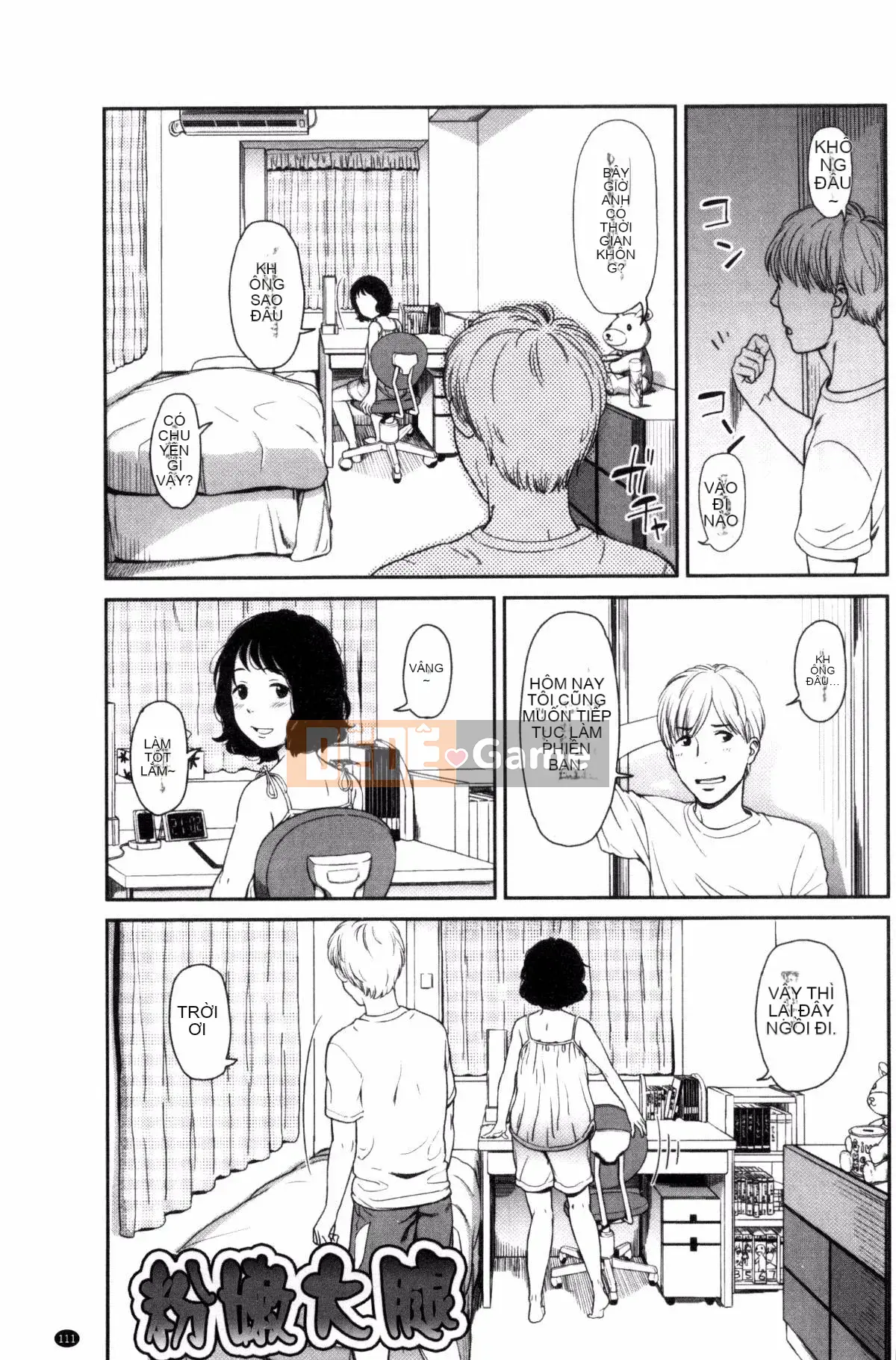 [Kazeteki Koubou][Onitsuka Nao] Imouteive