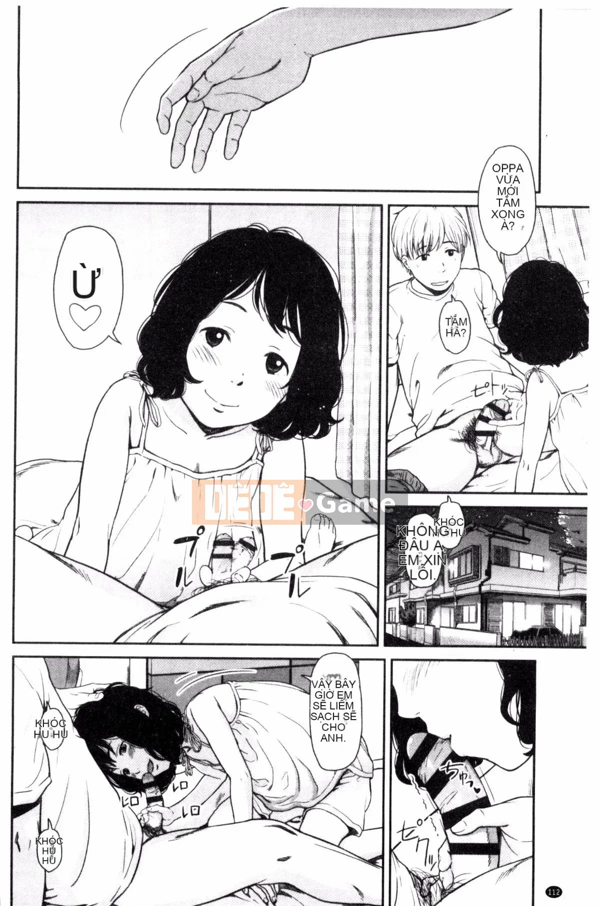 [Kazeteki Koubou][Onitsuka Nao] Imouteive