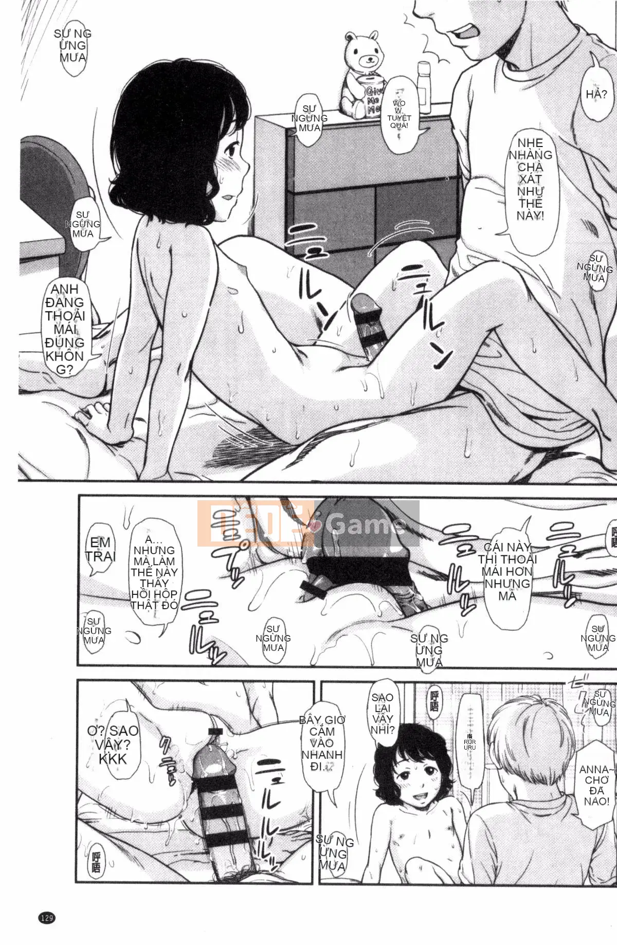 [Kazeteki Koubou][Onitsuka Nao] Imouteive