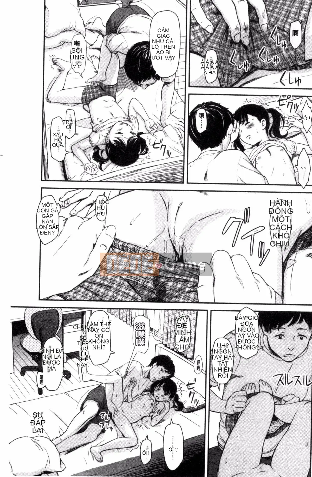 [Kazeteki Koubou][Onitsuka Nao] Imouteive