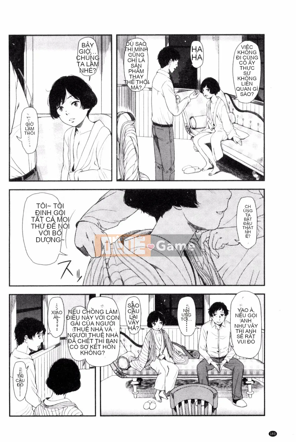 [Kazeteki Koubou][Onitsuka Nao] Imouteive