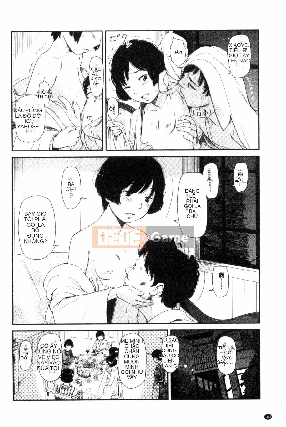 [Kazeteki Koubou][Onitsuka Nao] Imouteive