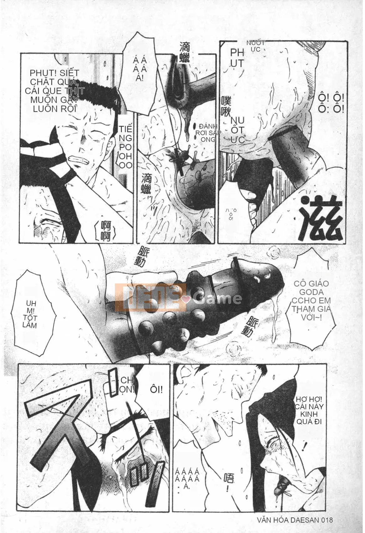 [Câu lạc bộ Fuusen] Sách Keraku