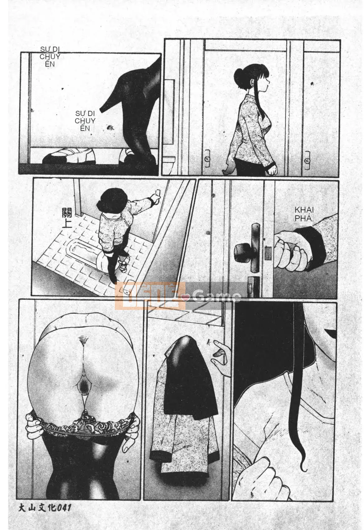 [Câu lạc bộ Fuusen] Sách Keraku