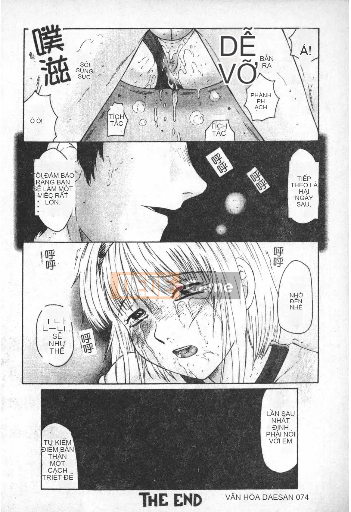 [Câu lạc bộ Fuusen] Sách Keraku