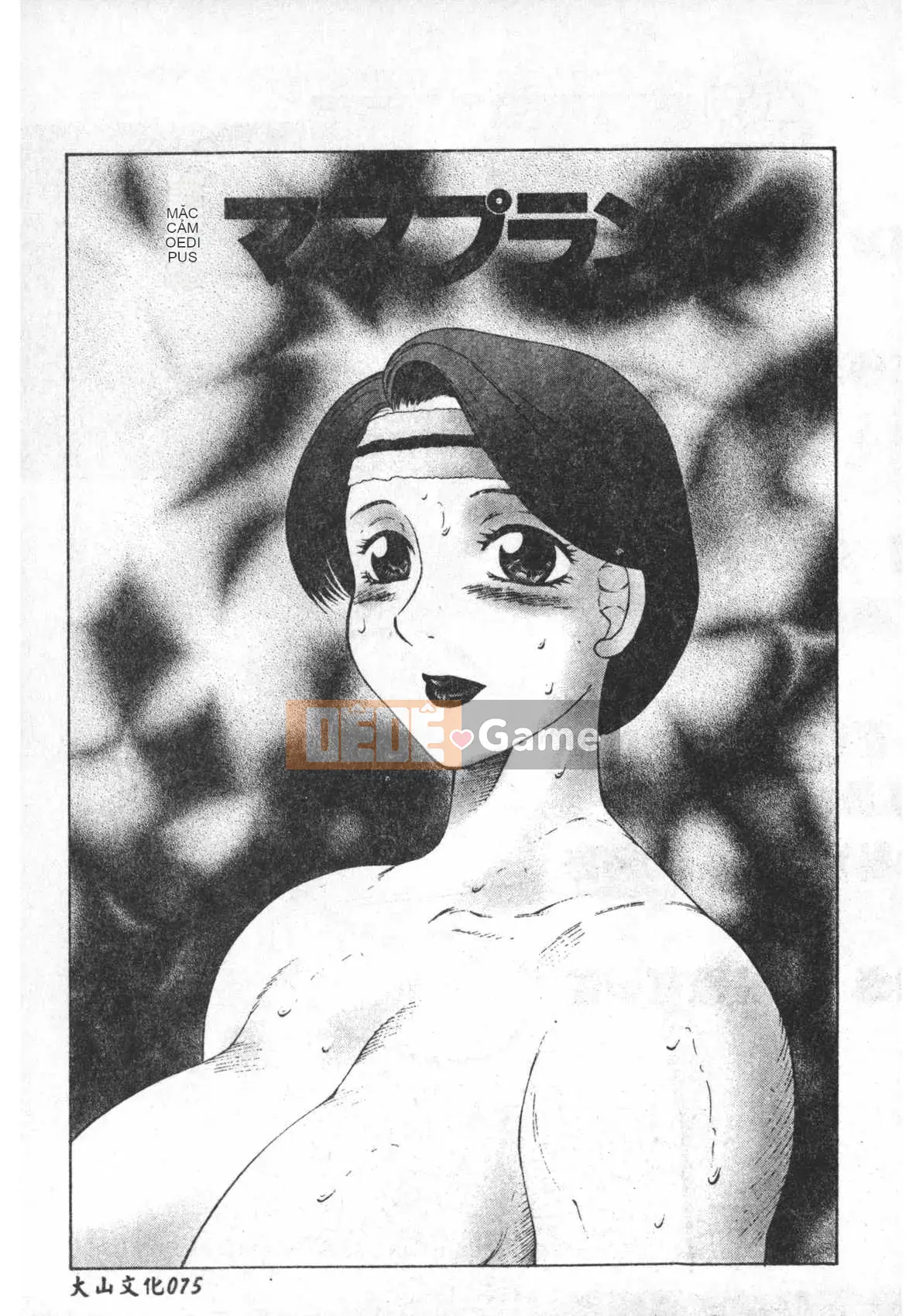 [Câu lạc bộ Fuusen] Sách Keraku