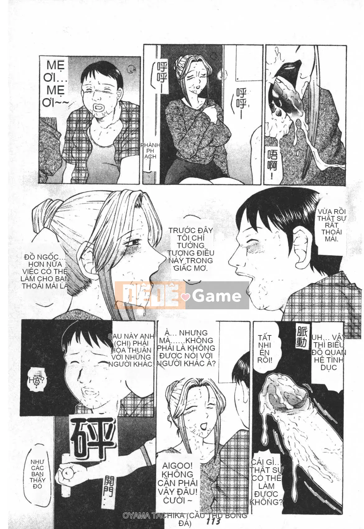 [Câu lạc bộ Fuusen] Sách Keraku