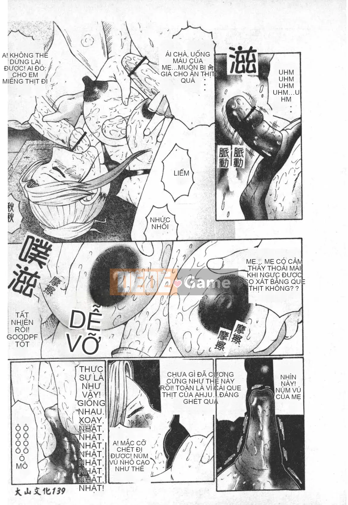 [Câu lạc bộ Fuusen] Sách Keraku