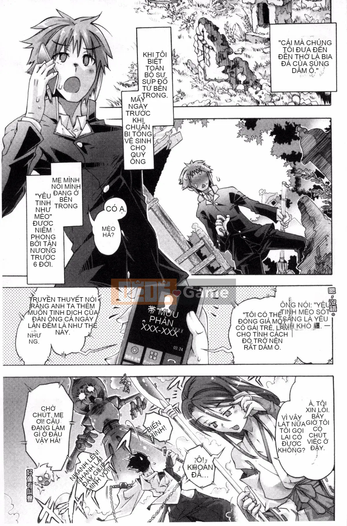 [Kazeteki Koubou][Takasaki Takemaru] Tài liệu MM