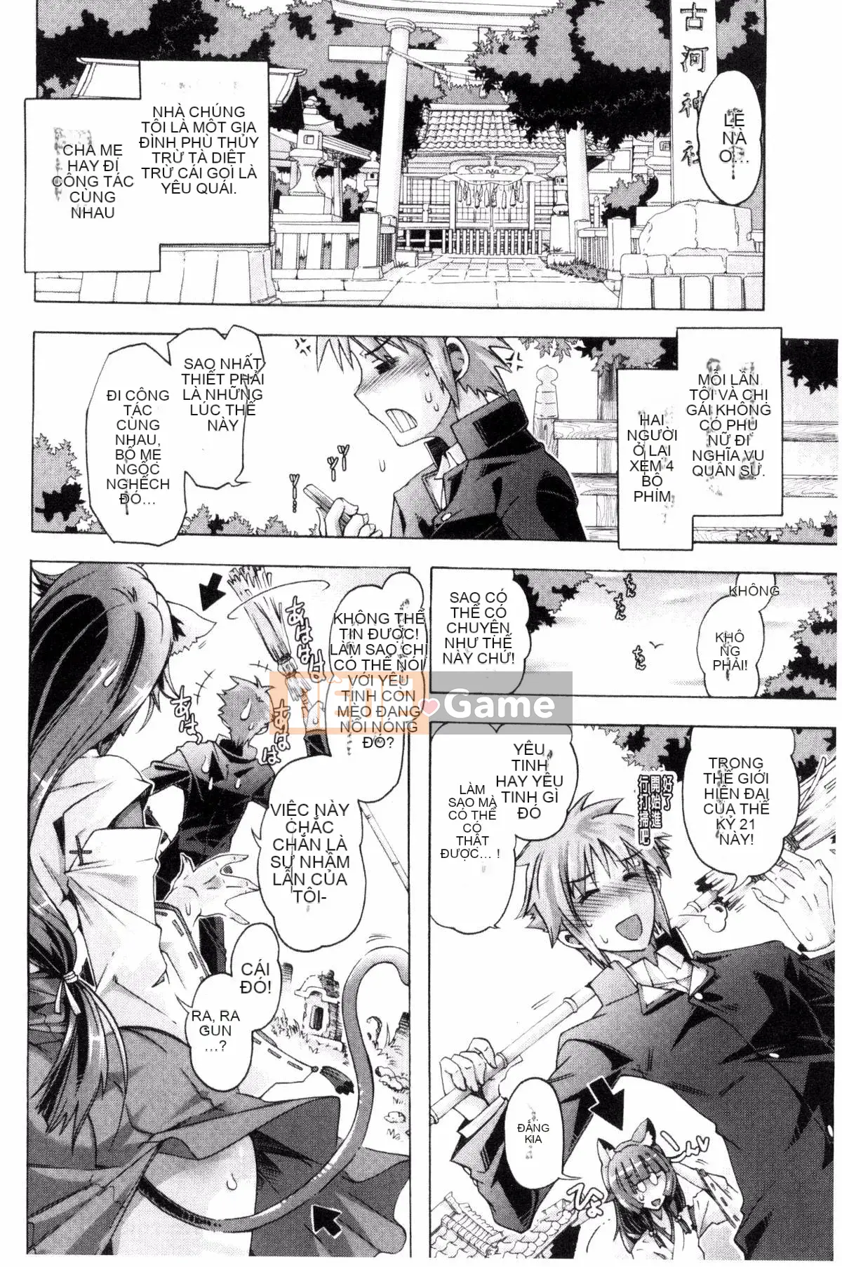 [Kazeteki Koubou][Takasaki Takemaru] Tài liệu MM