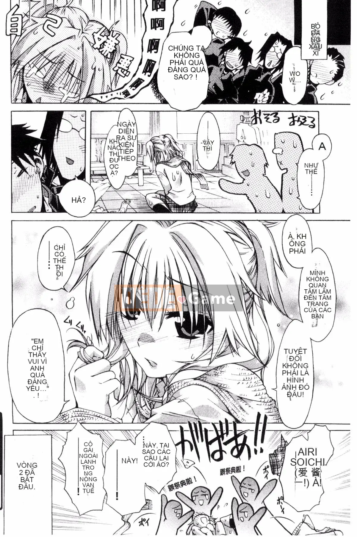 [Kazeteki Koubou][Takasaki Takemaru] Tài liệu MM