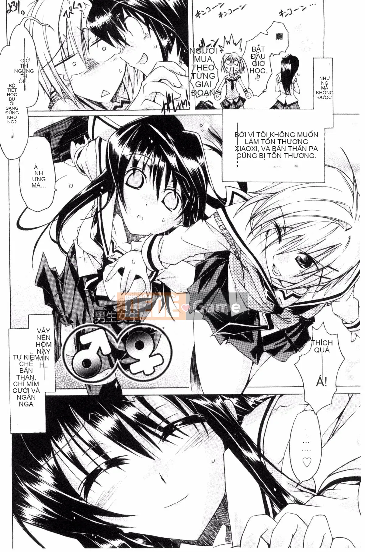 [Kazeteki Koubou][Takasaki Takemaru] Tài liệu MM