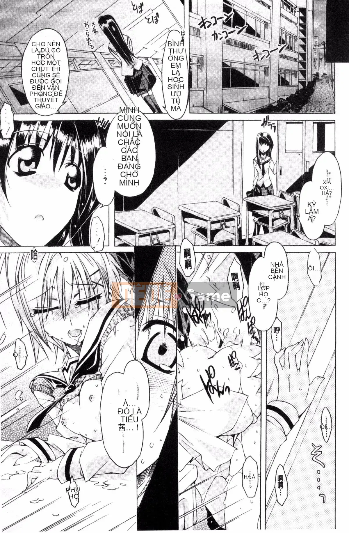 [Kazeteki Koubou][Takasaki Takemaru] Tài liệu MM