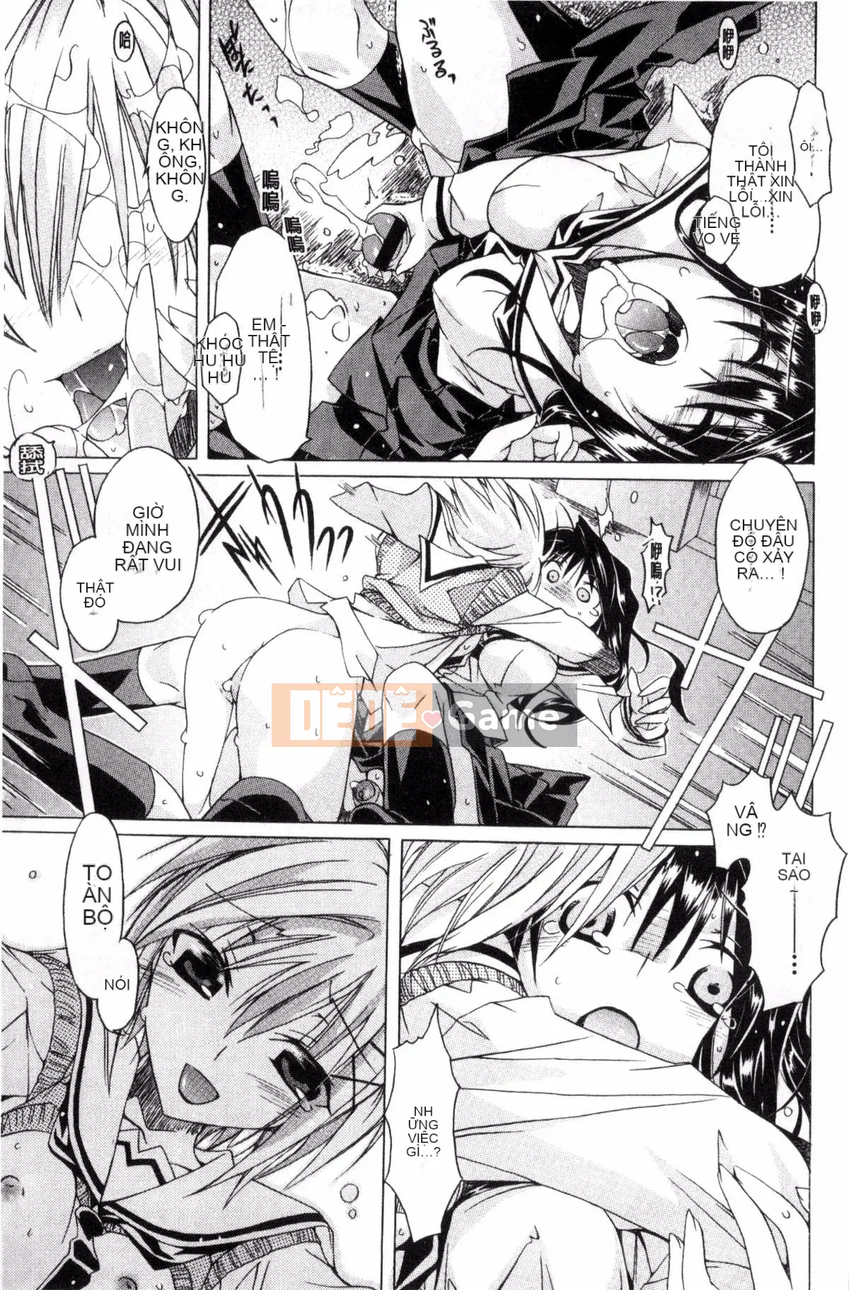 [Kazeteki Koubou][Takasaki Takemaru] Tài liệu MM