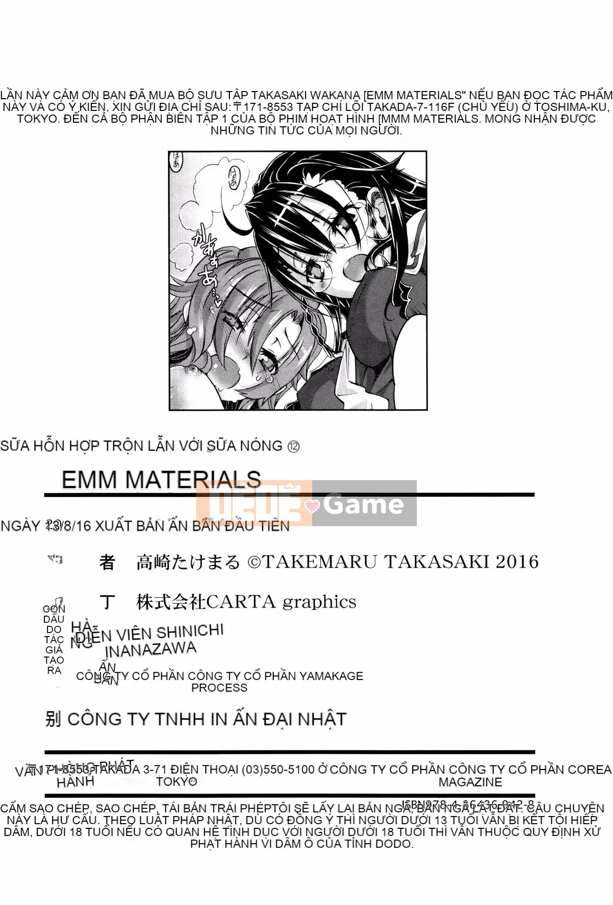 [Kazeteki Koubou][Takasaki Takemaru] Tài liệu MM