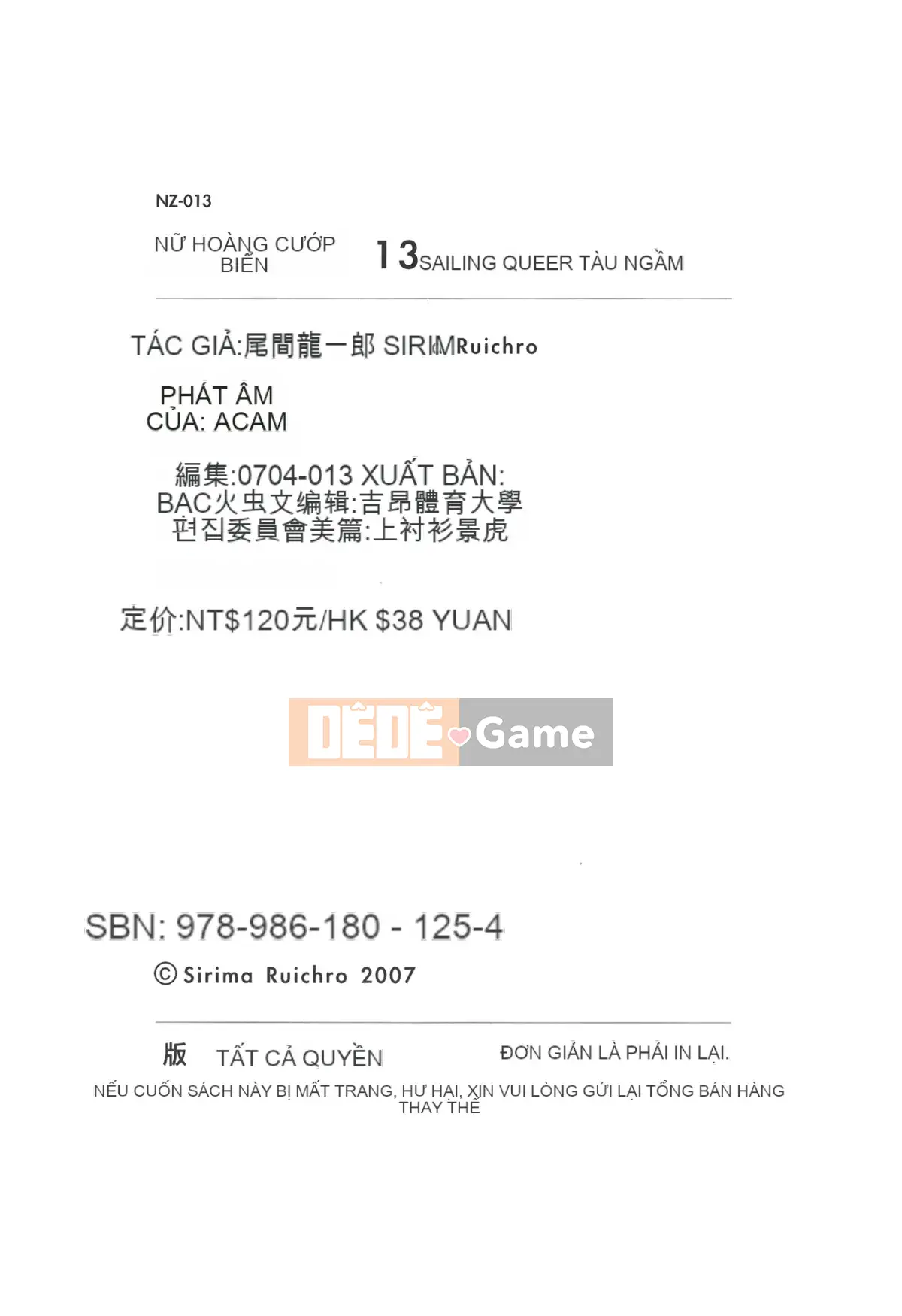 [Ryuichiro Oma] One Piece XIII