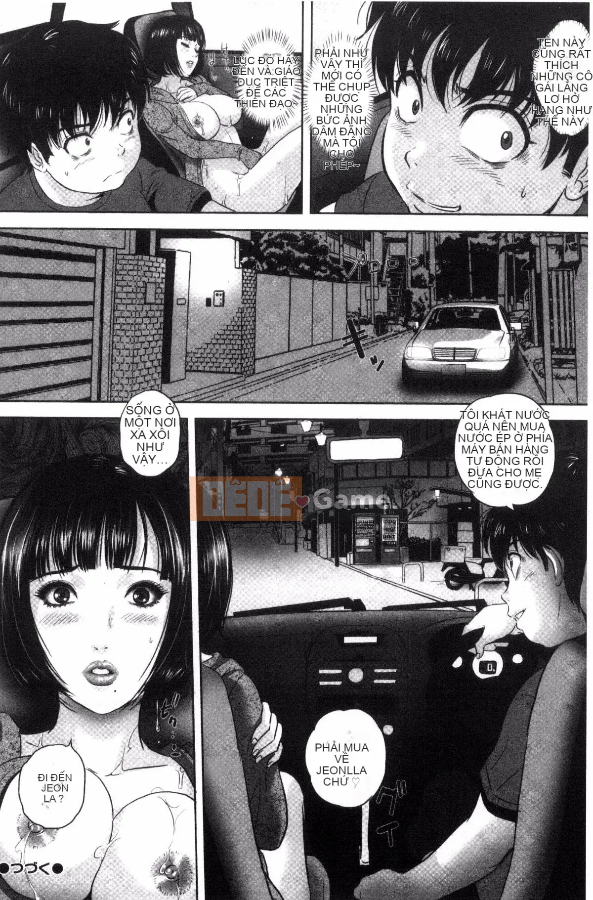 [Kazeteki Koubou][MON-MON] Tối nay, vợ tôi lộ diện...