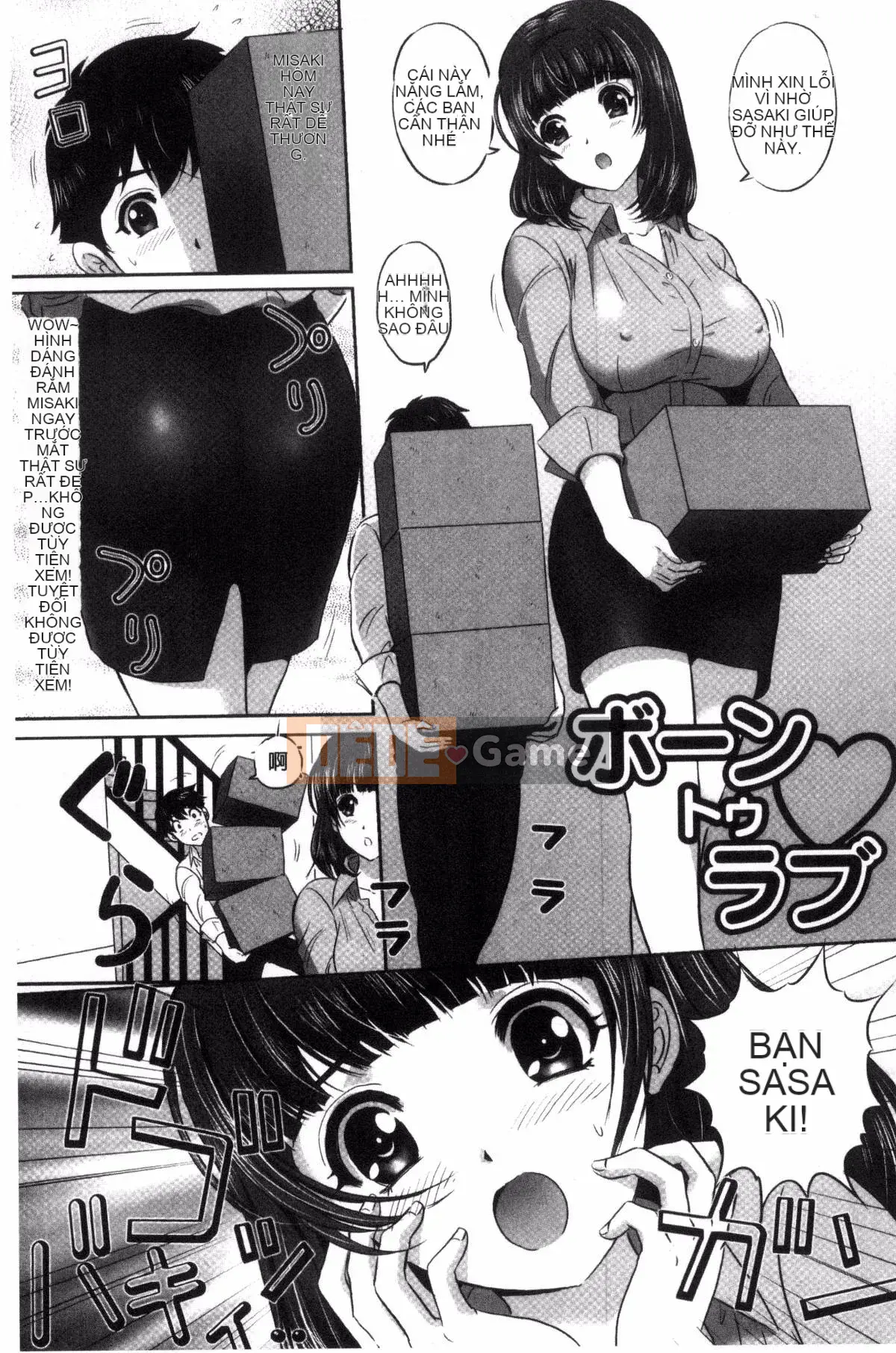 [Kazeteki Koubou][MON-MON] Tối nay, vợ tôi lộ diện...