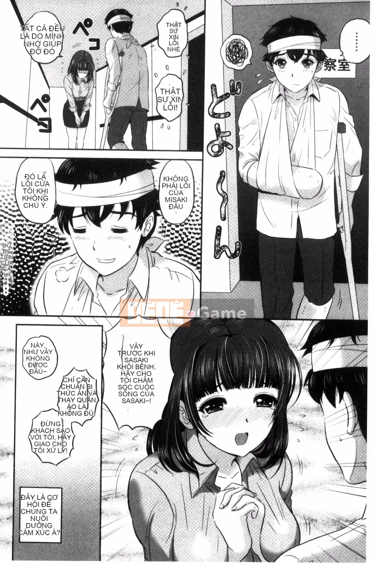 [Kazeteki Koubou][MON-MON] Tối nay, vợ tôi lộ diện...