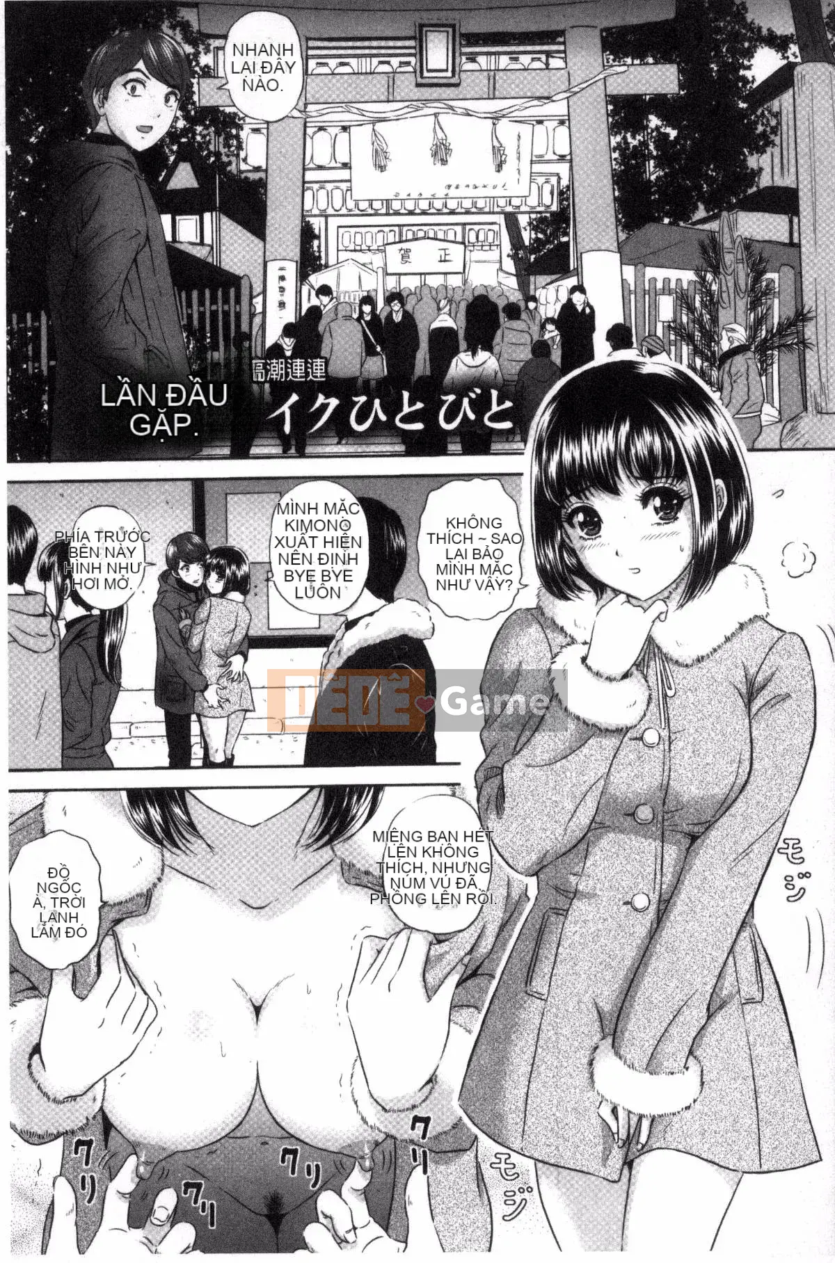 [Kazeteki Koubou][MON-MON] Tối nay, vợ tôi lộ diện...