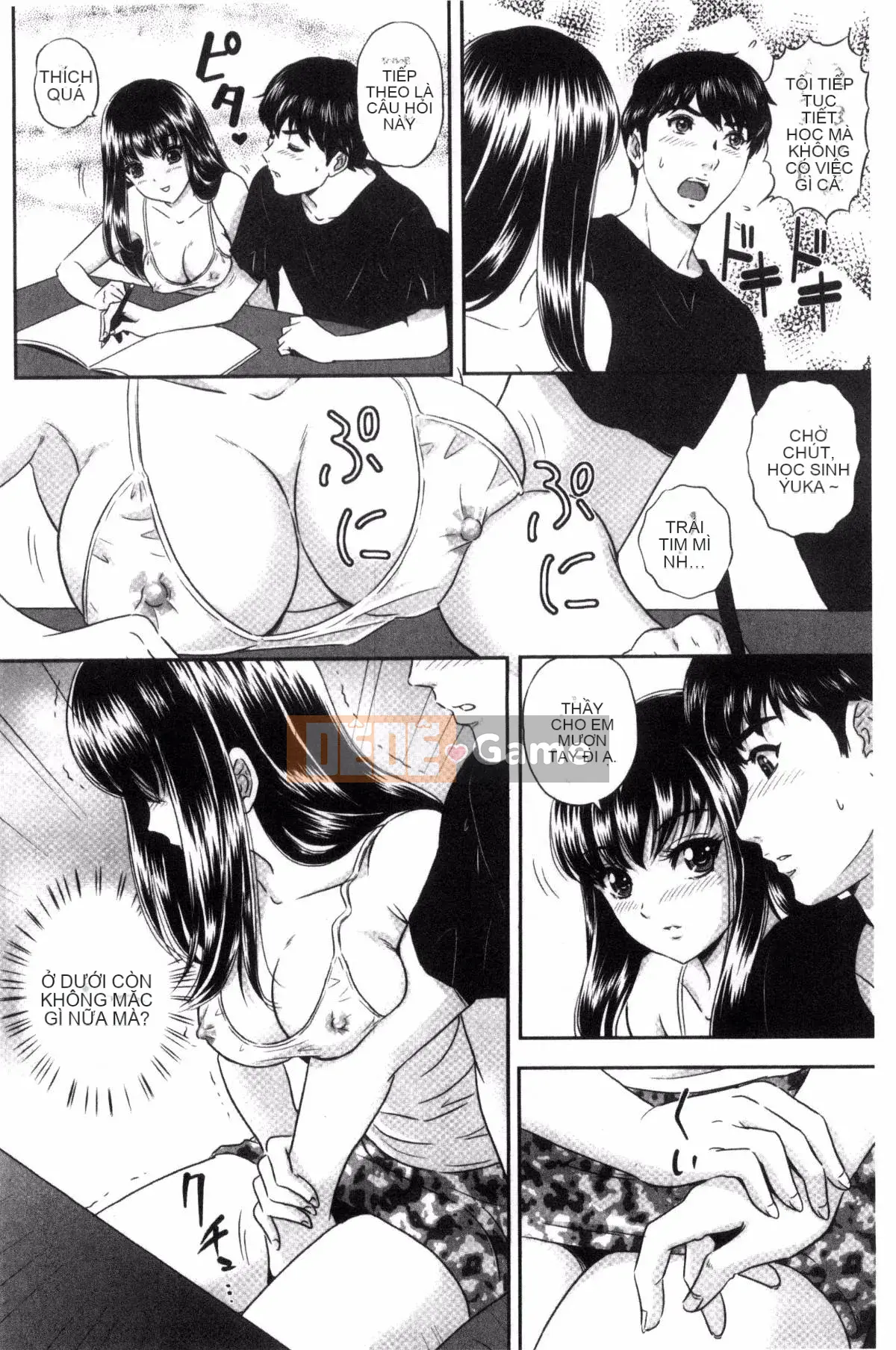 [Kazeteki Koubou][MON-MON] Tối nay, vợ tôi lộ diện...