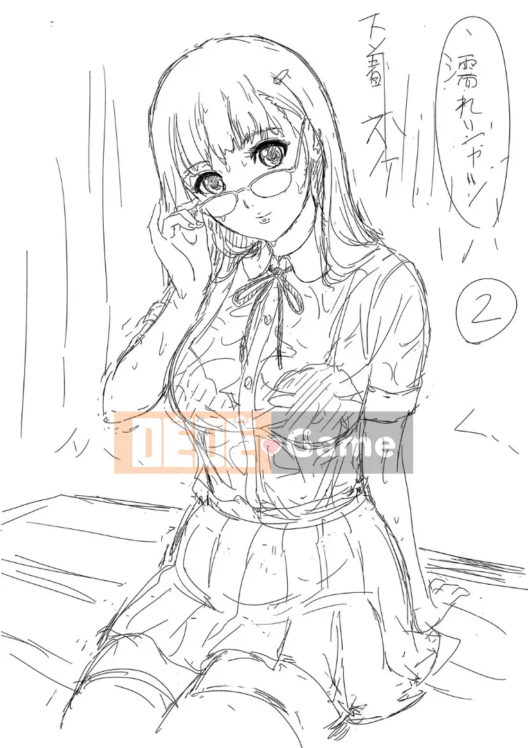 [Kazeteki Koubou][MON-MON] Tối nay, vợ tôi lộ diện...