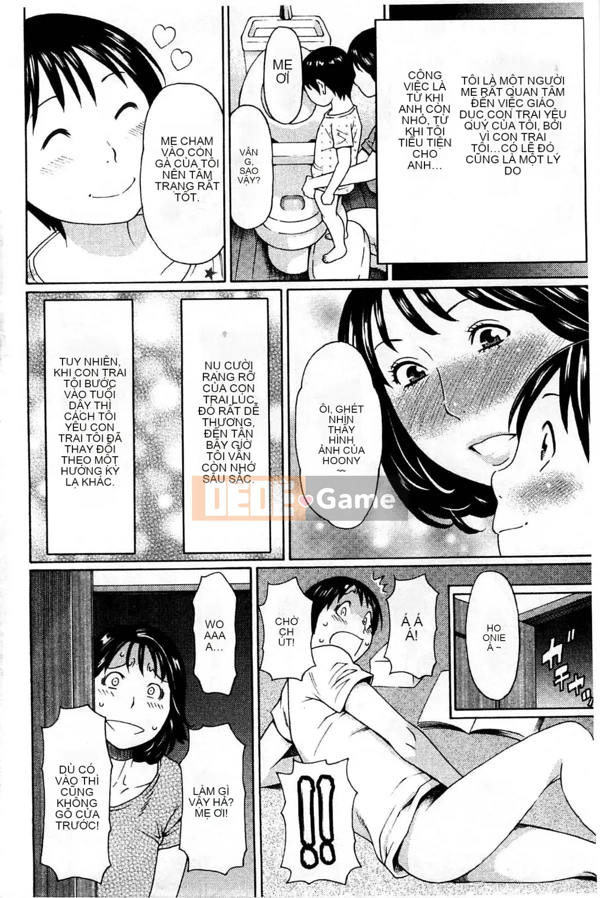 [Takasugikou] Mẹ ruột và nữ giáo viên (Mẹ thật và nữ giáo viên)