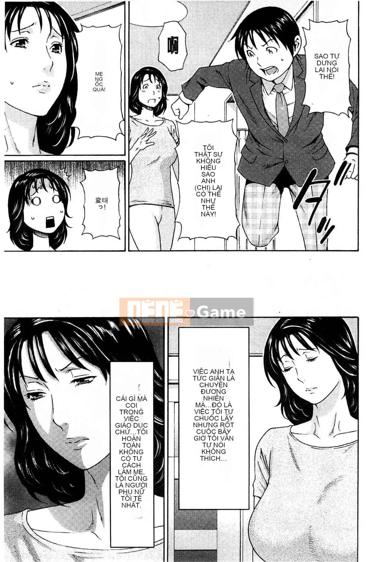 [Takasugikou] Mẹ ruột và nữ giáo viên (Mẹ thật và nữ giáo viên)