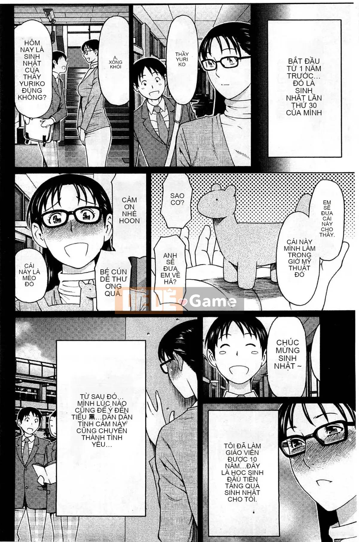 [Takasugikou] Mẹ ruột và nữ giáo viên (Mẹ thật và nữ giáo viên)