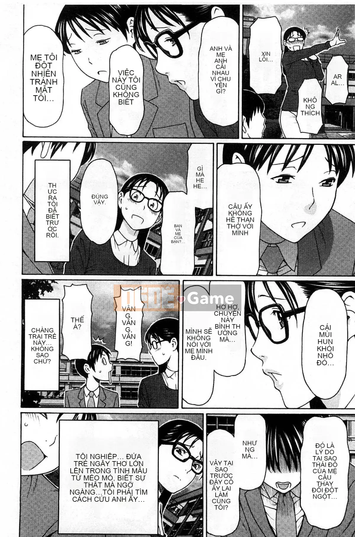 [Takasugikou] Mẹ ruột và nữ giáo viên (Mẹ thật và nữ giáo viên)