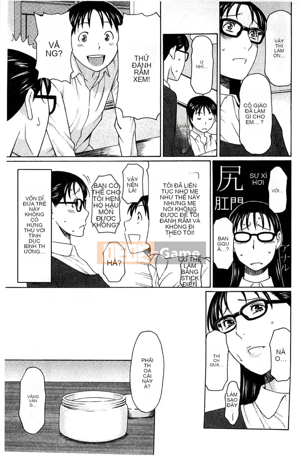 [Takasugikou] Mẹ ruột và nữ giáo viên (Mẹ thật và nữ giáo viên)