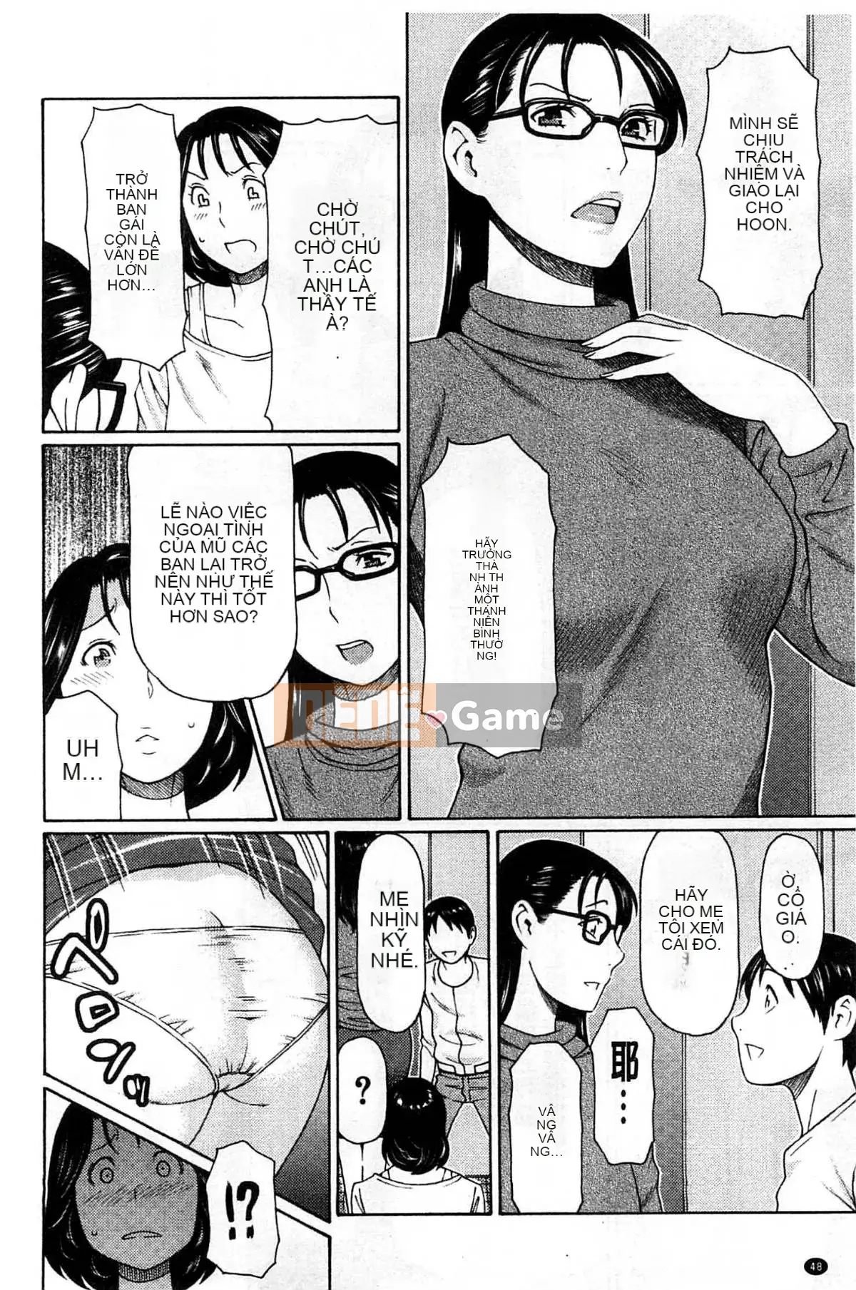 [Takasugikou] Mẹ ruột và nữ giáo viên (Mẹ thật và nữ giáo viên)