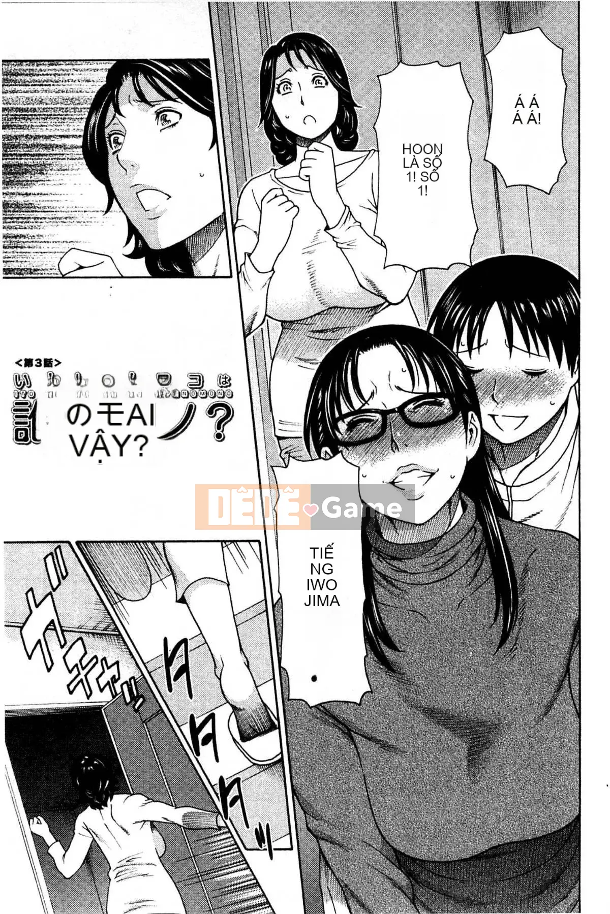 [Takasugikou] Mẹ ruột và nữ giáo viên (Mẹ thật và nữ giáo viên)