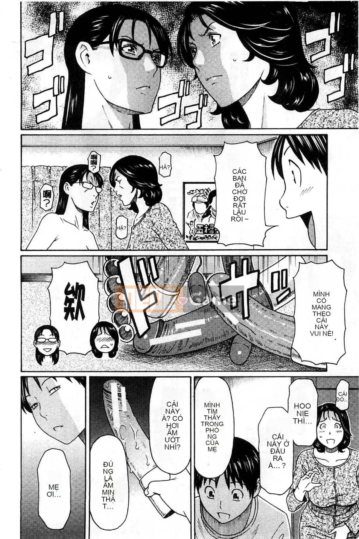 [Takasugikou] Mẹ ruột và nữ giáo viên (Mẹ thật và nữ giáo viên)