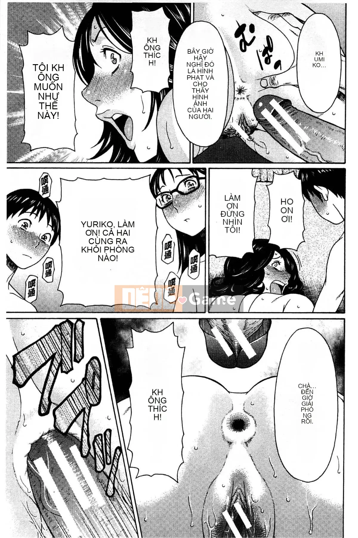 [Takasugikou] Mẹ ruột và nữ giáo viên (Mẹ thật và nữ giáo viên)