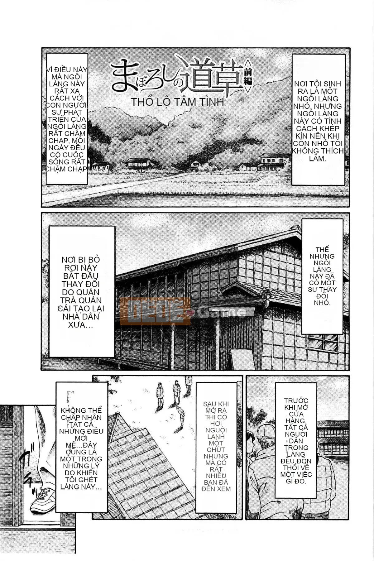 [Takasugikou] Mẹ ruột và nữ giáo viên (Mẹ thật và nữ giáo viên)