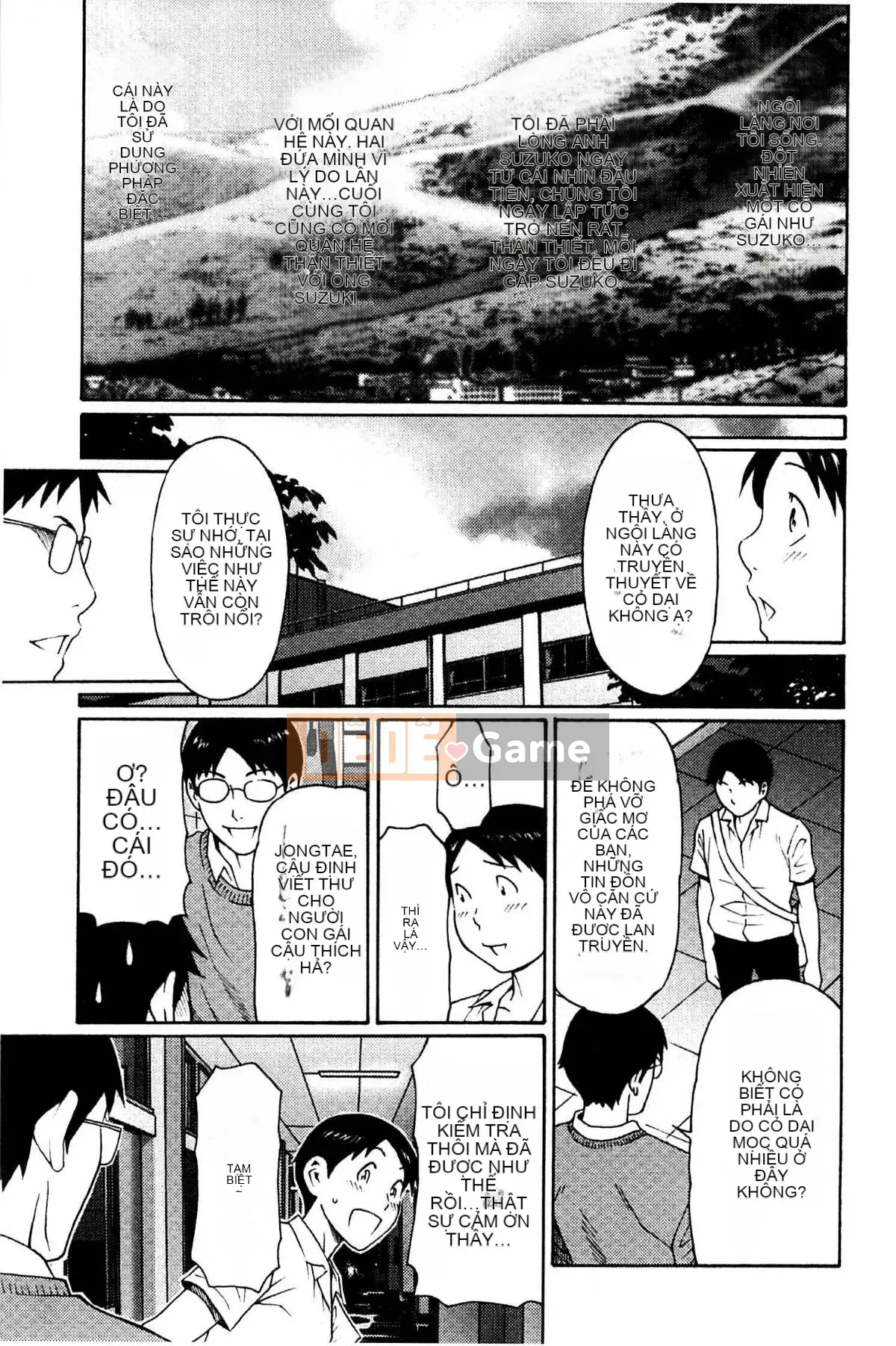 [Takasugikou] Mẹ ruột và nữ giáo viên (Mẹ thật và nữ giáo viên)