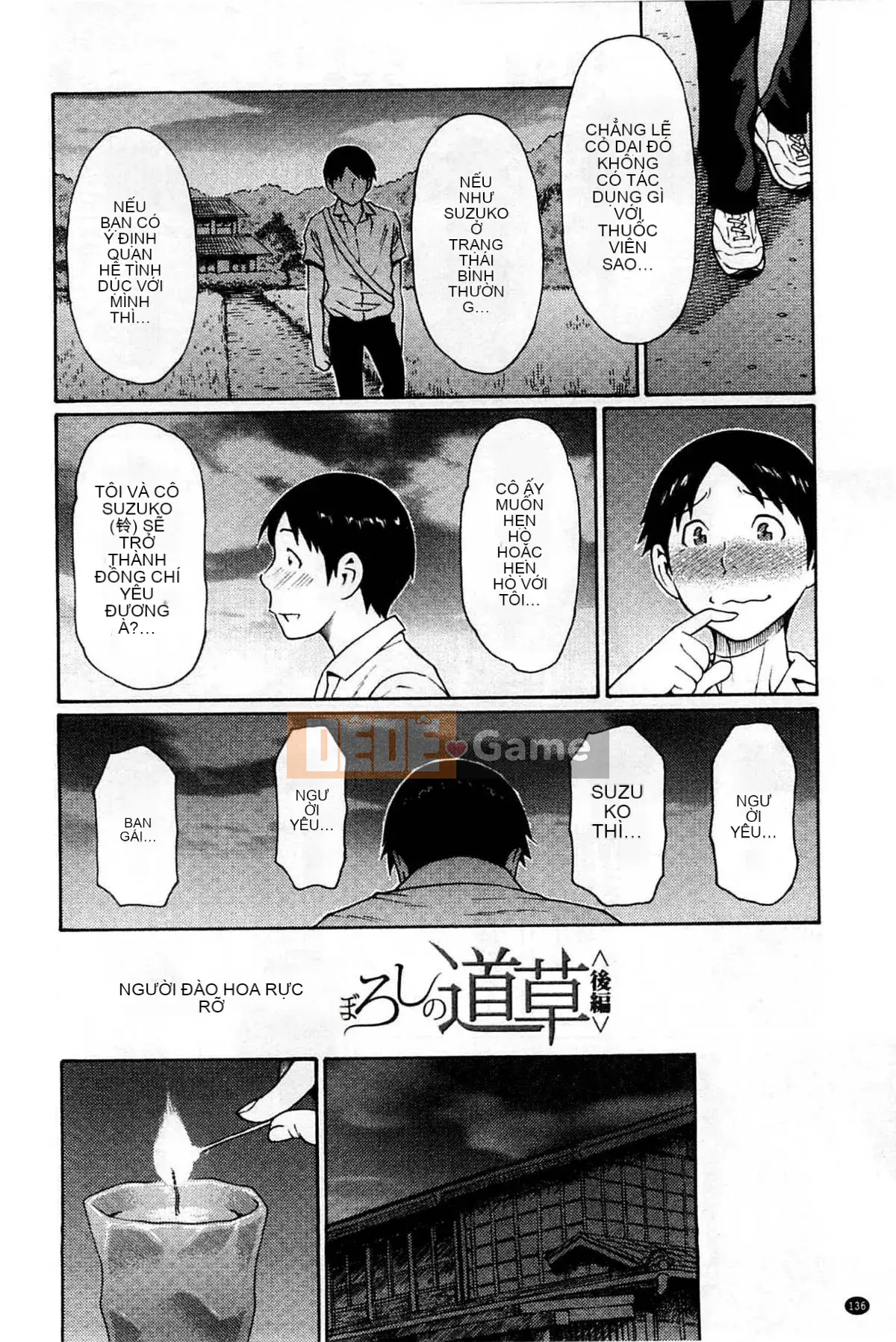 [Takasugikou] Mẹ ruột và nữ giáo viên (Mẹ thật và nữ giáo viên)